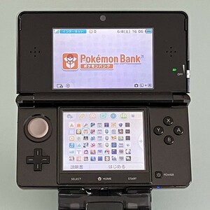 ニンテンドー3DS コスモブラック ポケモンバンク ポケムーバー VC ファイアーエムブレム インビジブルキングダム ダウンロード