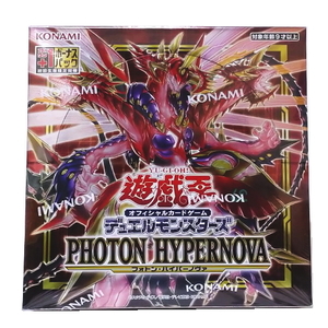 シュリンク付き未開封 遊戯王OCGデュエルモンスターズ PHOTON HYPERNOVA フォトン・ハイパーノヴァ 初回限定生産版 BOX