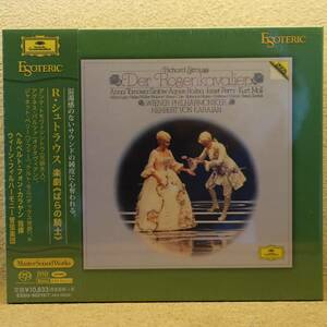 【ESOTERIC SACD】R・シュトラウス 楽劇《ばらの騎士》/指揮:ヘルベルト・フォン・カラヤン/ウィーン・フィルハーモニー　ESSG-90215/7