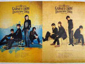 GARNET CROW livescope 2004 B2ポスター 2枚セット