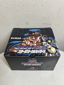 ジョジョの奇妙な冒険 Part3 スターダストクルセイダース 文庫版 10巻(8-17)セット 荒木飛呂彦 集英社