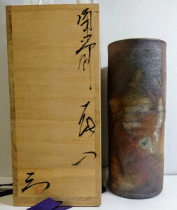 Y-7539164N 1円スタート 現状品 保管品 花入 箱あり 詳細不明 ジャンク品 骨董品 工芸