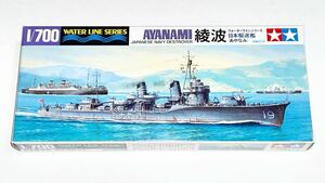 タミヤ 31405 1/700 ウォーターラインシリーズ 405 日本駆逐艦 綾波 あやなみ