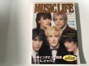 中古 MUSIC LIFE ミュージックライフ 1981.1月号