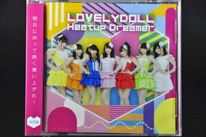 CD 愛乙女☆DOLL Heatup Dreamer 未開封 lovely doll らぶどる ラブリードール