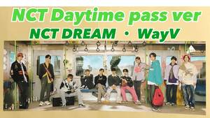 NCT DREAM WayV RIIZE Day time pass ver SMCU SMTOWN ver 折り畳み ポスター Folded Poster トレカ