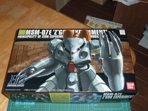 HGUC 1/144　ズゴックE　バンダイ　機動戦士ガンダム0080 ポケットの中の戦争　MSM-07E