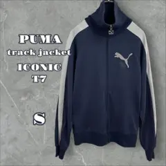 PUMA プーマ ICONIC T7 トラックジャケット あいみょん