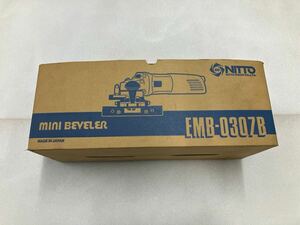 新品 未使用 日東工器 EMB-0307B ミニベベラー 電動小型面取り機 おまけ新品チップ付き AMB-0307A 定価 13万超え 超お得 べべラー 面取り