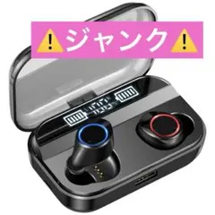 ジャンク品❣️Bluetooth イヤホン ワイヤレス IPX7