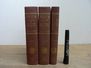 洋書 『ZEUS: a Study in Ancient Religion』 全3冊揃 Vol.I-II part2 / ゼウス: 古代宗教の研究 / A.B.Cook 1964年 Biblo and Tannen