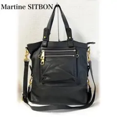 Martine SITBON マルティーヌシットボン　レザー　多機能　バッグ