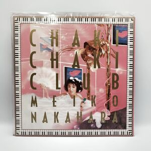 見本盤　中原めいこ　CHAKI CHAKI CLUB チャキチャキクラブ　LP アルバム レコード 12インチ 非売品　WTP-90330