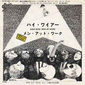 7"EP日本盤★Men At Work★High Wire／I Like To (Live)★84年★超音波洗浄済★試聴可能★