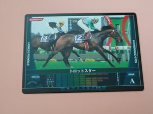 トロットスター A HORSERIDERS KONAMI