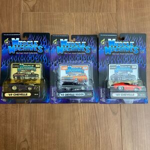 3台 2000,02 1/64 MUSCLE MACHINES 69 Chevelle Wagon ミニカー アメ車 ホットロッド 旧車 マッスルカー アメリカ シボレー Chevy