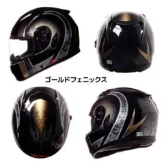 フルフェイスヘルメットNINJAニンジャ フェニックス ゴールド 認可あり XL