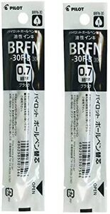 パイロット 油性ボールペン 替芯 0.7mm 黒 BRFN-30F / 2本組