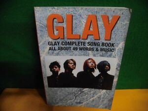 GLAY ギター弾き語り全曲集 ドレミ楽譜　1998年