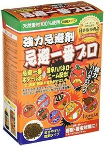 ■送料無料■フタワ 強力忌避一番プロ 粒剤タイプ げっ歯類 1L