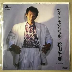 b3)　EP盤 レコード　松山千春 (まつやまちはる)　ナイト・エンジェル / 情熱　ALR-790　EP8枚まで送料ゆうメール140円