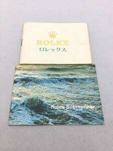 ROLEX　ロレックス　ヴィンテージ　純正　サブマリーナ　時計　冊子　付属品【A06995】