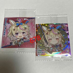 イタジャガ ホロライブ vol.2 N-16 R-34 尾丸 ポルカ レアシール 虹ホログラム hololive シール