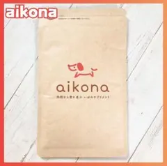 あいこな aikona サプリ 犬 60g かゆみ対策 体質改善 腸活 国産