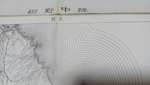 陸中野田　岩手県　古地図　地形図　資料　書込み　57×46cm　大正3年測図　昭和37年印刷　発行　B407　