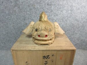 獅子頭 [B25442] 高さ14.5cm 幅25cm 光峰作 共箱 木製 木彫り 彫刻 置物 獅子舞 古玩 古美術