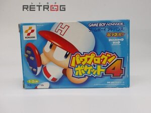 パワプロクンポケット4 ゲームボーイアドバンス GBA