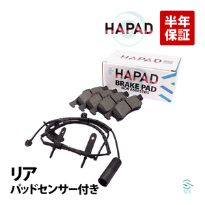 HAPAD リア ブレーキパッド+センサー セット BMW MINI ミニクーパー R50 R52 R53 Cooper One 1.4i One 1.6i One D Cooper S Coop.S