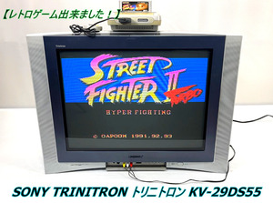 【レトロゲーム出来ました！】SONY ソニー KV-29DS55 TRINITRON トリニトロン 01年式