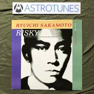 美盤 レア盤 1987年 英国盤 坂本龍一 Ryuichi Sakamoto 12