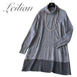 D14◆美品 レリアン Leilian プラスハウス 大きいサイズ 13+ XL 前後ゆったり ウール ニット ワンピース チュニック ストレッチ バイカラー