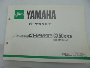 CX50(3FC2)CHAMP パーツカタログ