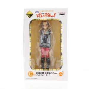 【中古】[FIG] C賞 田井中律(たいなかりつ) 卒業旅行Ver. 一番くじプレミアム 映画 けいおん! プレミアムフィギュア プライズ バンプレスト