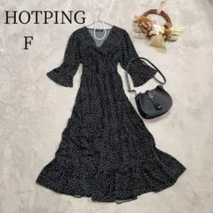 【HOTPING】ホッピン(F)カシュクールティアードワンピース 韓国 マキシ丈