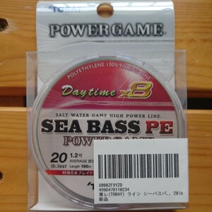 東レ シーバスPE パワーゲーム デイタイム X8 1.2号 20lb 150m 新品 タイラバ にも SEABASS PE POWER GAME Daytime 8本撚り 