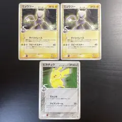 ピカチュウ ミュウツー δ デルタ種 Meiji 明治 プロモ ポケモンカード