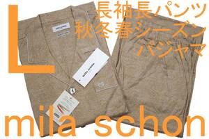 即決●ミラショーン mila schon 男性用 長袖長パンツ 秋冬春シーズンパジャマ（L）№394 新品 51%OFF 送料無料