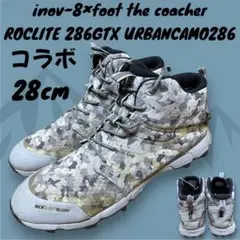 【28cm】inov-8×フットザコーチャー ROC LITE 286GTX