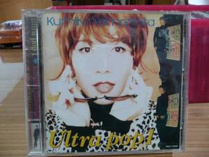 山下久美子☆ベスト２☆中古ＣＤ