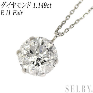 新品 Pt900/ Pt850 LDH ダイヤモンド ペンダントネックレス 1.149ct E I1 Fair