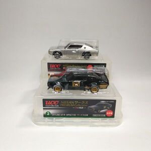 UCC 1/64 Rの系譜 Rの軌跡 スカイライン GT-R (KPGC110) サーキット Ver ワークス仕様 ケンメリ 2台セット