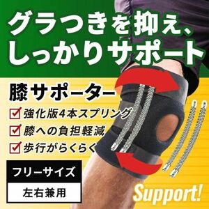 膝 サポーター 高齢者 スポーツ 医療用 薄手 大きいサイズ ひざ 膝用 固定 膝パッド AF630