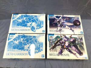 ジャンク品　プラモデル　機動戦士　ガンダム　水星の魔女　詰め合わせ　②　071012　※佐川急便にて発送