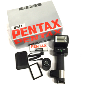 1円 PENTAX AF 400 T オートストロボ フラッシュユニット カメラアクセサリー 付属品あり 光学機器