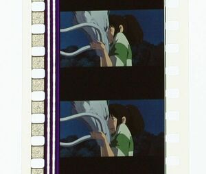 ◆１円～・フィルムセット◆千と千尋の神隠し Spirited Away◆35mm スタジオジブリ 映画 宮崎駿 １124B　フィルム