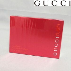 未開封★GUCCI rush Eau de Toilette 75ml 香水 ラッシュ オードトワレ グッチ★